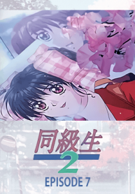 doukyuusei-2-ep-7