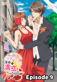 eternity-shin-ya-no-nurekoi-channel-3